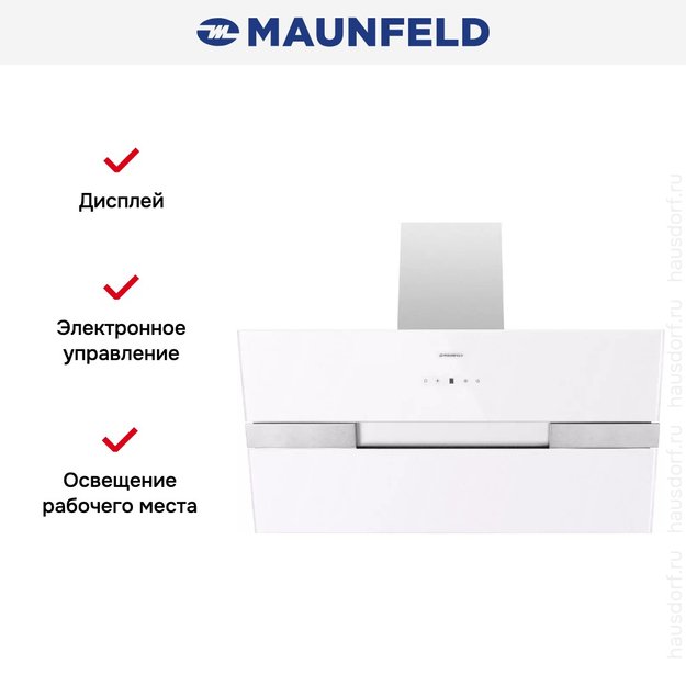 Кухонная вытяжка MAUNFELD Mersey 90 белый\вставка сатин (preview 20)