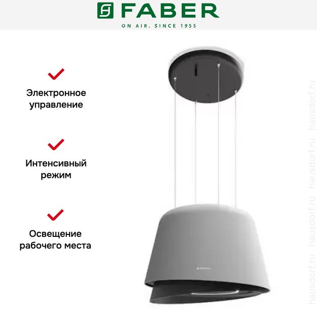 Вытяжка Faber BELLE GREY MATT/WARM DG MATT (preview 3)