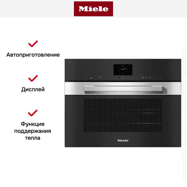 Встраиваемая комби-пароварка Miele DGC 7640 EDST/CLST новая, с витрины (без коробки) (preview 5)