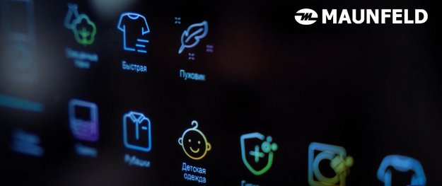 Стиральная машина Maunfeld MFWM149S (video 2)