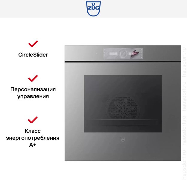 Духовой шкаф V-ZUG Combair V6000 60 C6T-21068 (платиновое стекло) (preview 6)