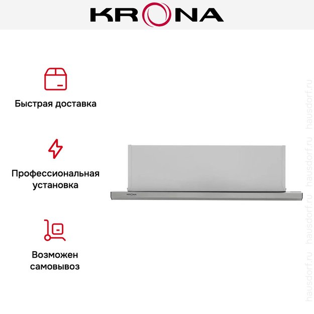 Вытяжка Krona KAMILLA slim 600 INOX (2 мотора) (preview 17)