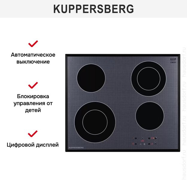 Варочная панель Kuppersberg ESO 622 F (preview 8)