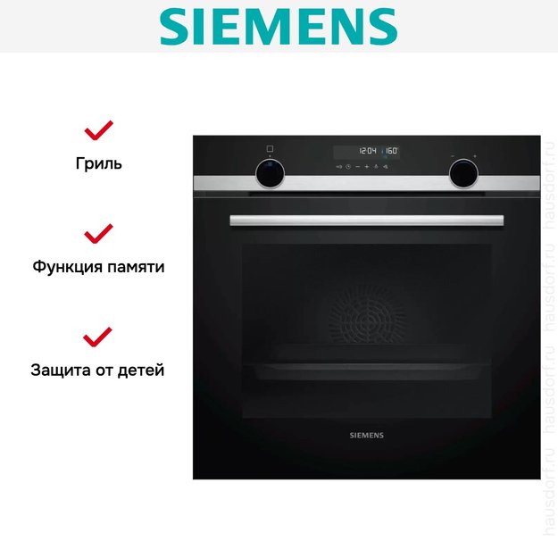 Духовой шкаф Siemens HB578ABS0 (preview 6)