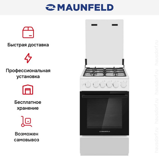 Газовая плита Maunfeld MGC50GCW08D (preview 20)