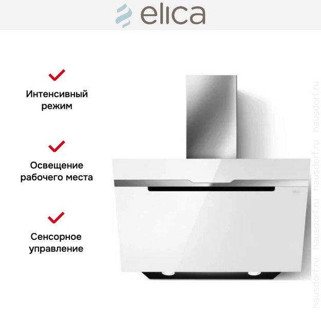 Вытяжка Elica MAJESTIC @ WH/A/90 (preview 3)