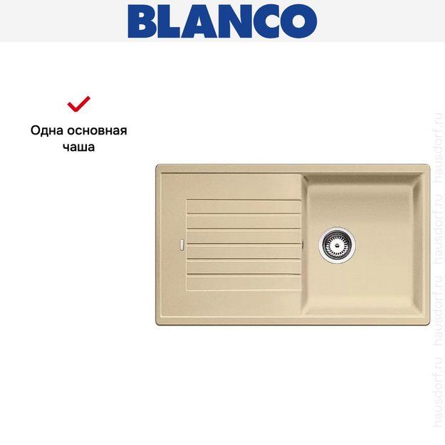 Мойка Blanco Zia 5 S шампань (preview 4)