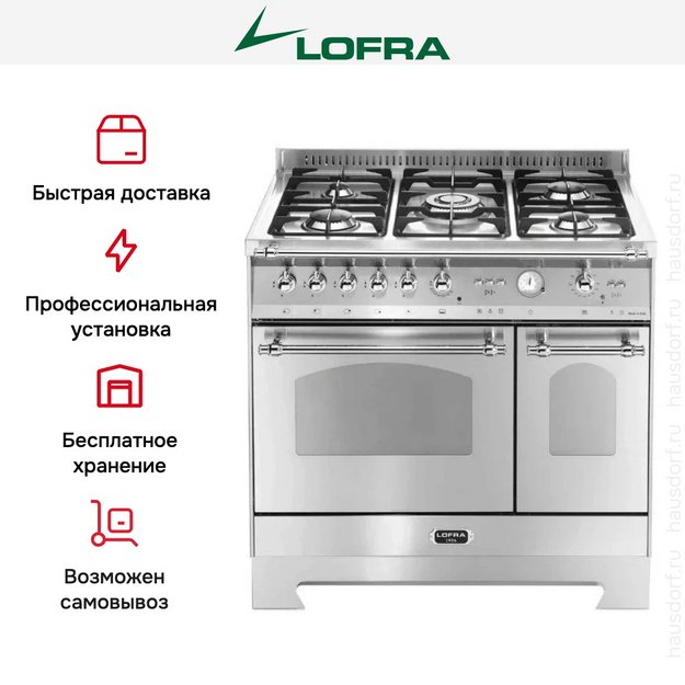 Варочный центр Lofra RSD96GVGTE/CI Chrome (preview 2)