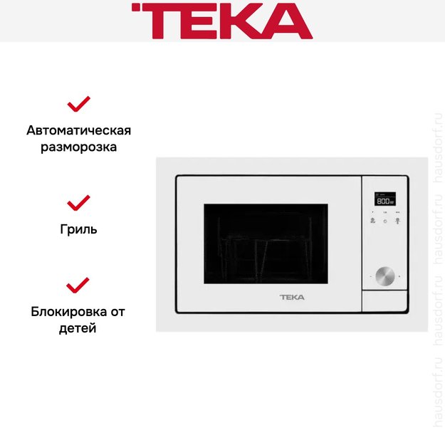 Встраиваемая микроволновая печь Teka ML 8200 BIS WHITE (preview 5)