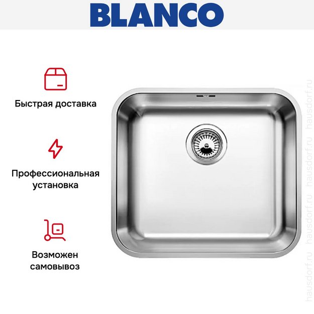 Мойка Blanco Supra 450-U нержавеющая сталь (preview 4)