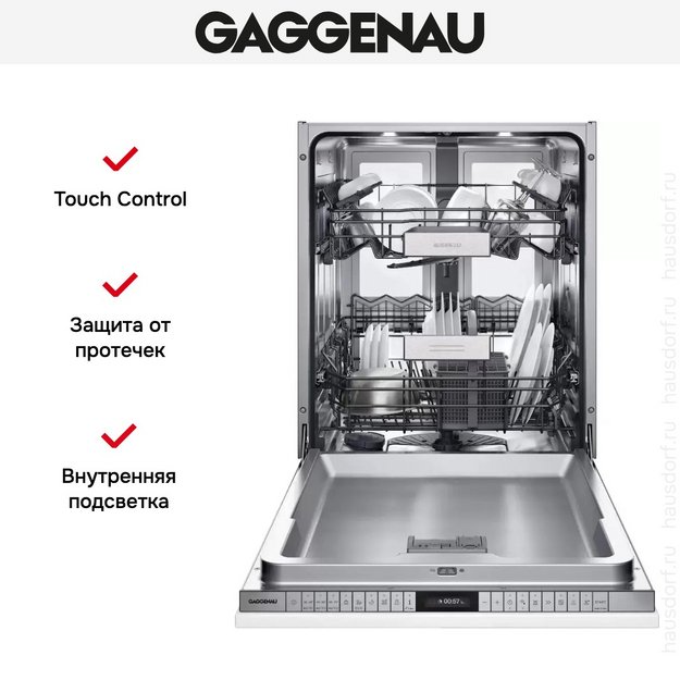Встраиваемая посудомоечная машина Gaggenau DF481163F (preview 5)