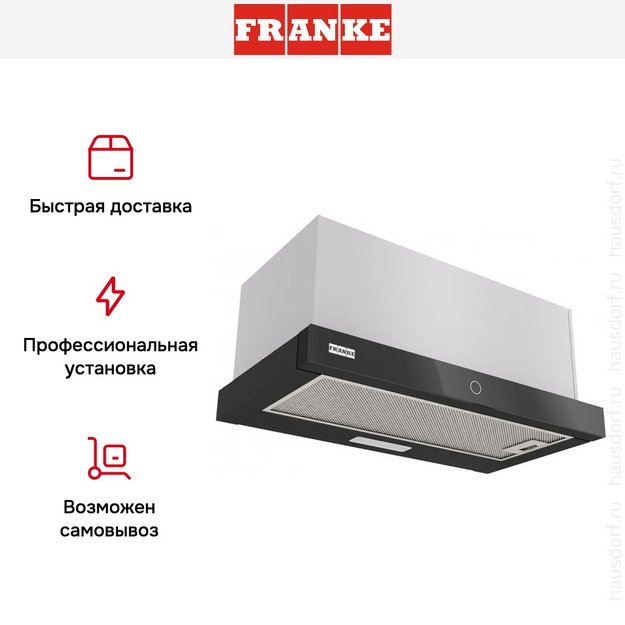 Встраиваемая вытяжка Franke TOUCH 60 BK (preview 14)