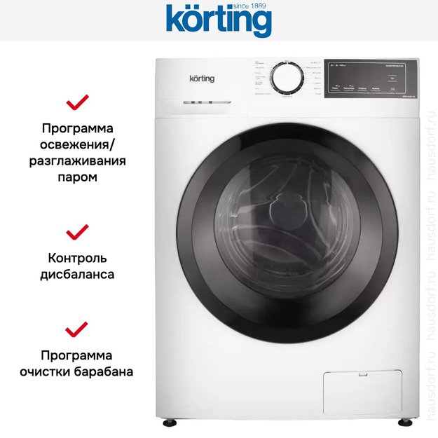 Узкая стиральная машина с паром Korting KWM 45IS148 (preview 14)