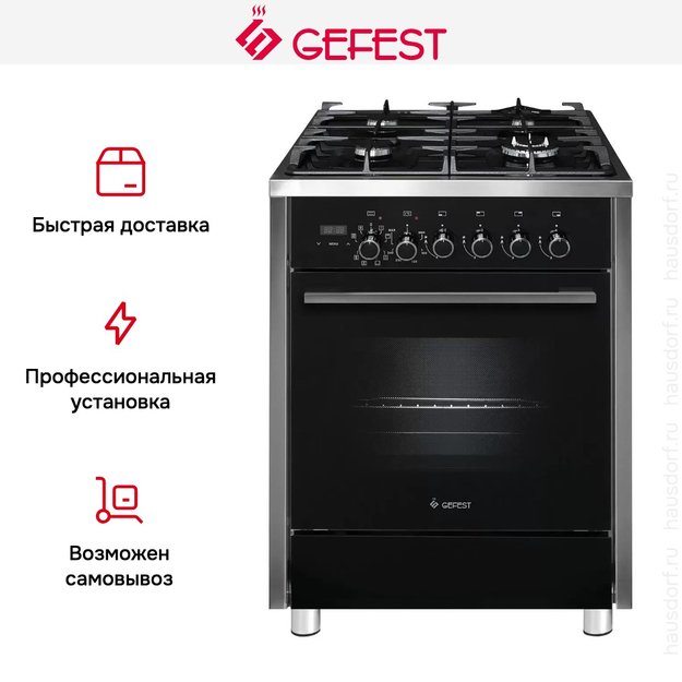 Плита Gefest ПГЭ 6702-04 (preview 9)