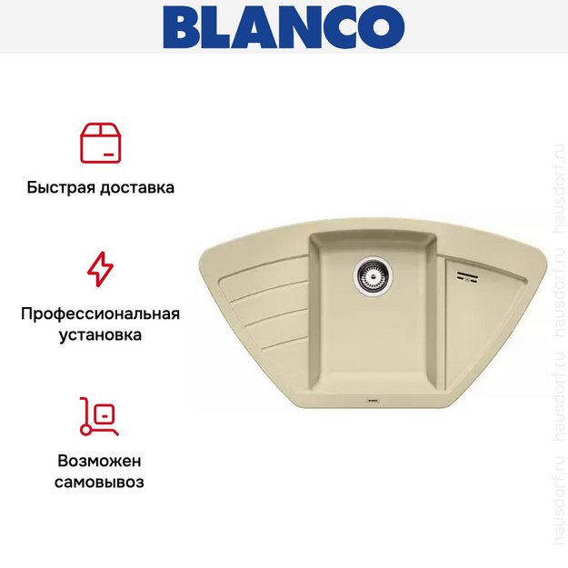 Мойка Blanco Zia 9E шампань (preview 7)