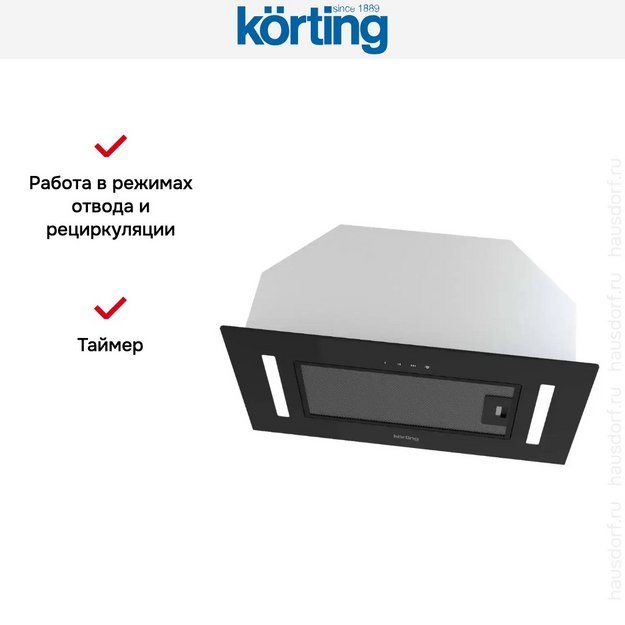 Встраиваемая вытяжка Korting KHI 6765 GN (preview 6)