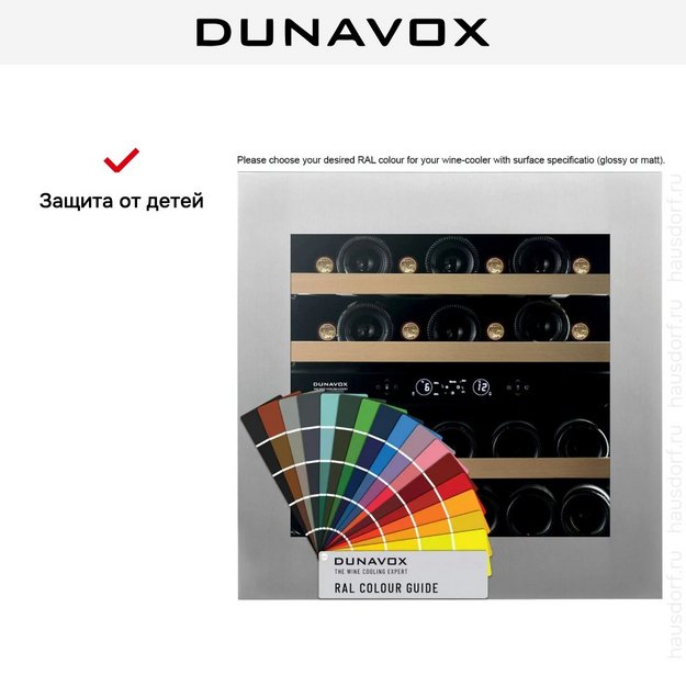 Встраиваемый винный шкаф Dunavox DVH-25.65DC.TO (preview 13)