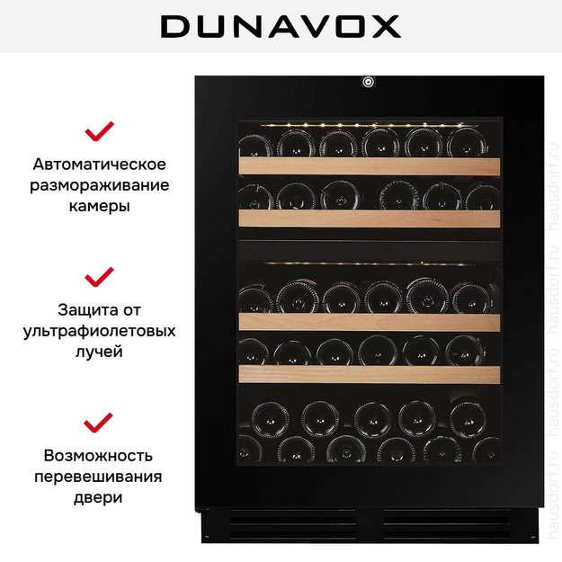 Винный шкаф Dunavox DAUF-39.119DB.TO (preview 6)