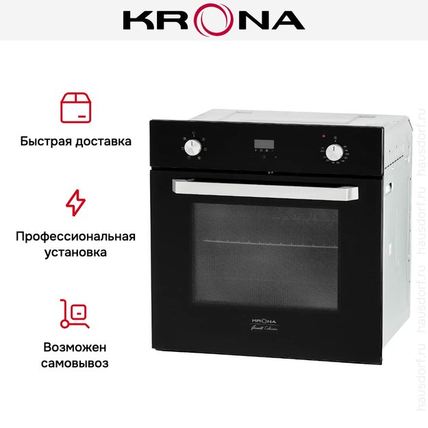 Электрический духовой шкаф KRONA ONORE 60 BL (preview 4)