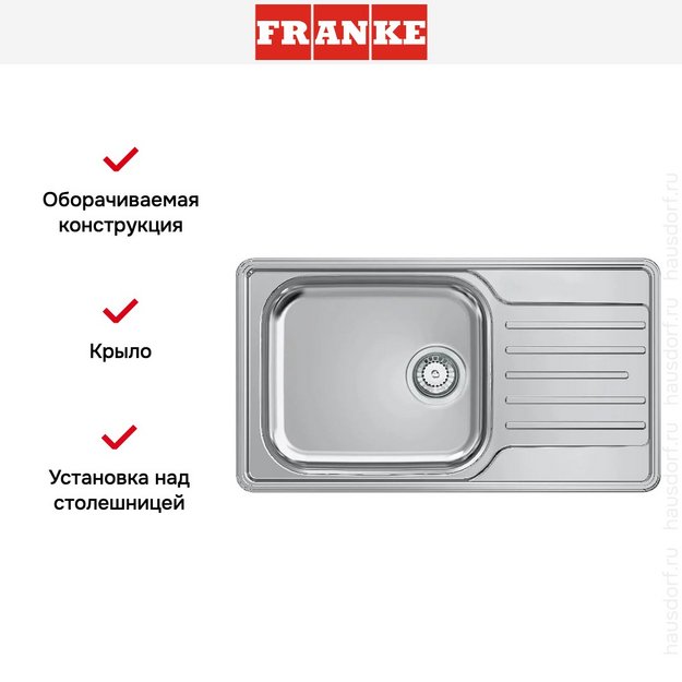 Мойка Franke LNX 611-82 сталь (preview 6)