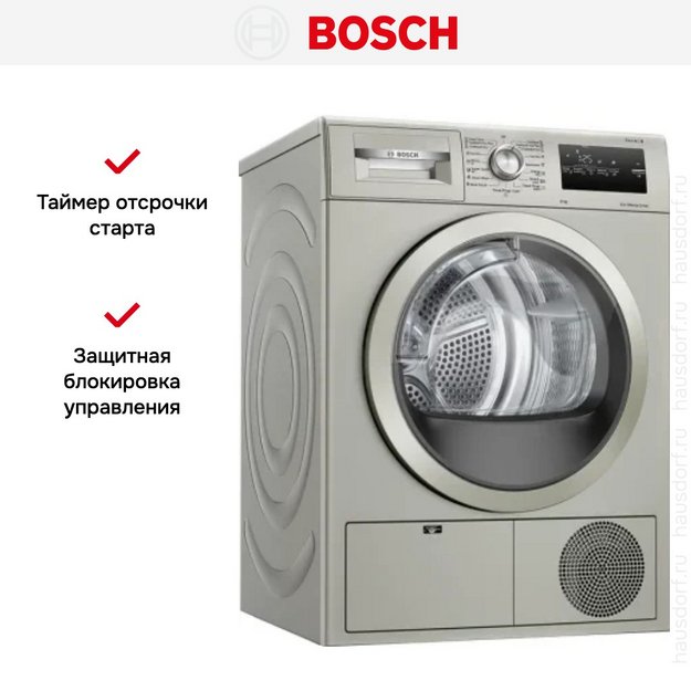 Сушильная машина Bosch WTN86212ME (preview 7)