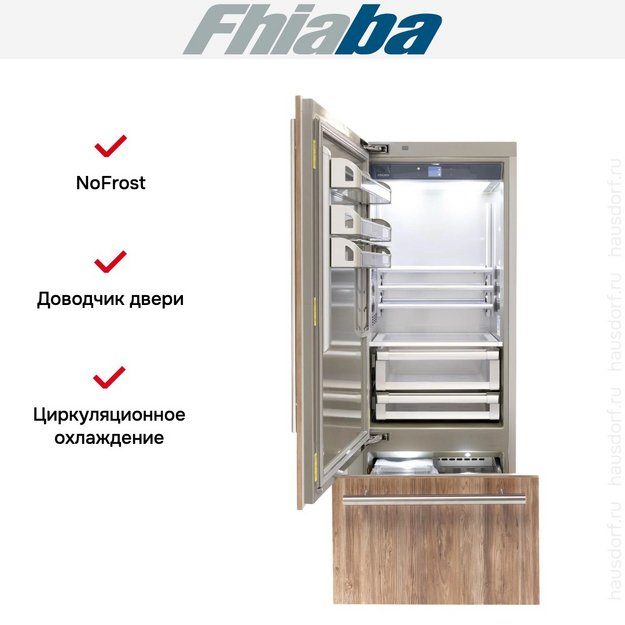 Встраиваемый холодильник Fhiaba S750TST3I (preview 2)