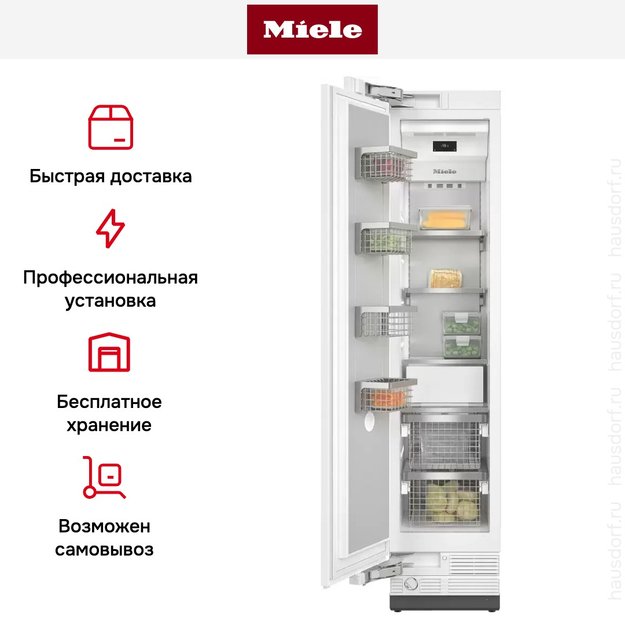 Встраиваемый морозильник Miele F 2413 Vi MasterCool (preview 10)