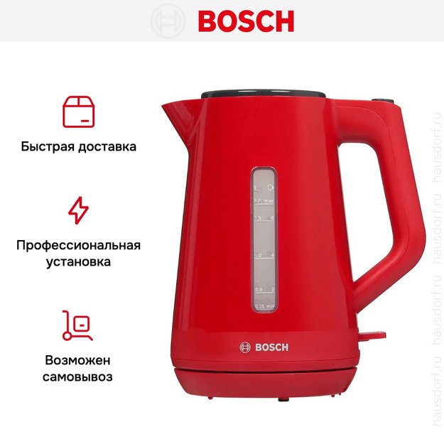 Чайник Bosch TWK 1M124 (preview 7)