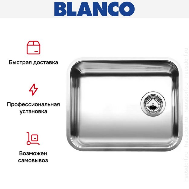 Мойка Blanco Supra 500-U нержавеющая сталь (preview 7)