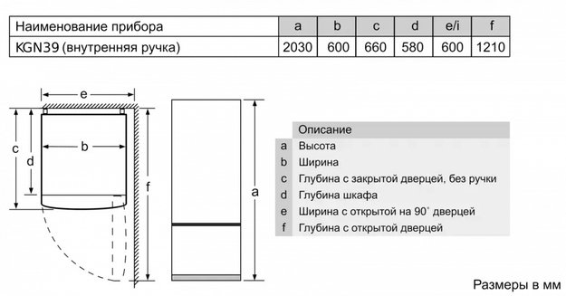 Холодильник с нижней морозильной камерой BOSCH KGN39XG20R (preview 8)