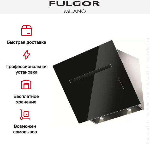 Вытяжка Fulgor Milano FLH 800 TC BK (preview 5)