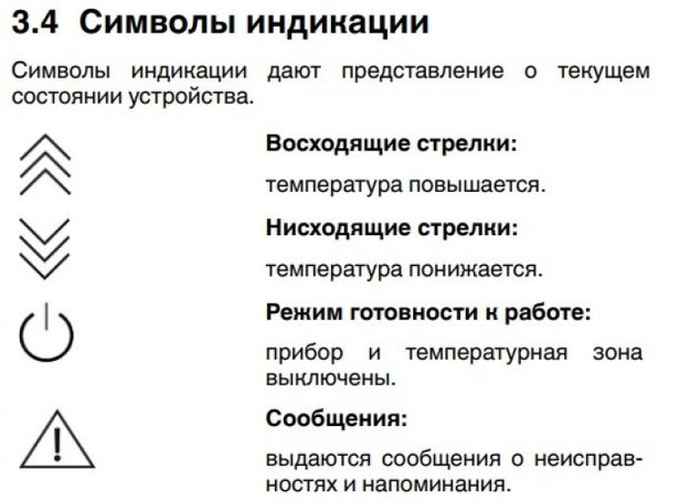 Морозильная камера Liebherr GN 4335 Comfort NoFrost (preview 10)