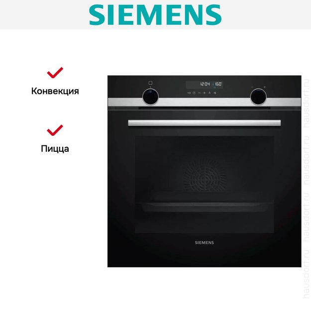 Духовой шкаф Siemens HB578ABS0 (preview 7)