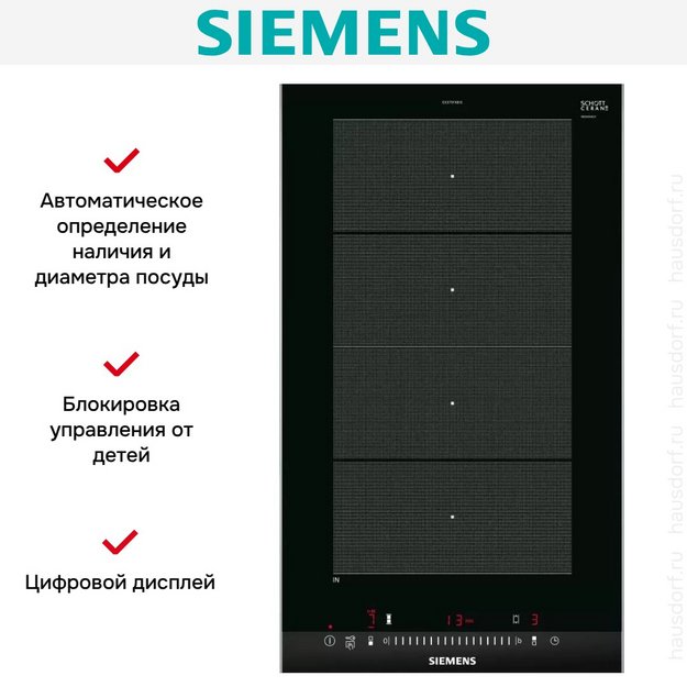 Варочная панель Siemens EX375FXB1E (preview 5)