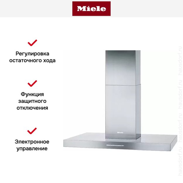 Вытяжка Miele DA 4208 D Puristic Plus (preview 4)