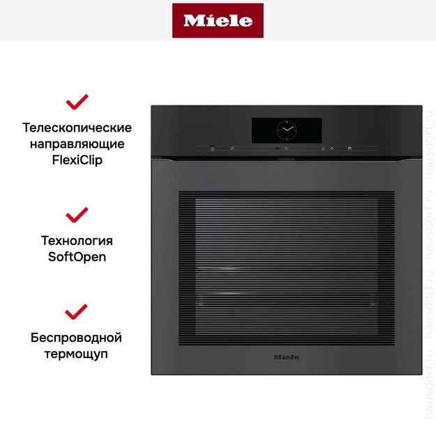 Духовой шкаф Miele H 7860 BPX 125 Gala Ed (preview 9)