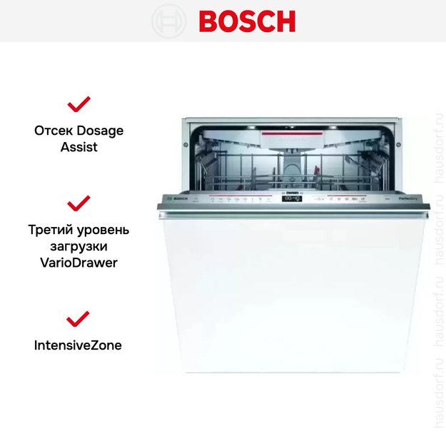 Встраиваемая посудомоечная машина Bosch SMV 6 ZCX55E (фото 6) Встраиваемая посудомоечная машина Bosch SMV 6 ZCX55E (preview 6)