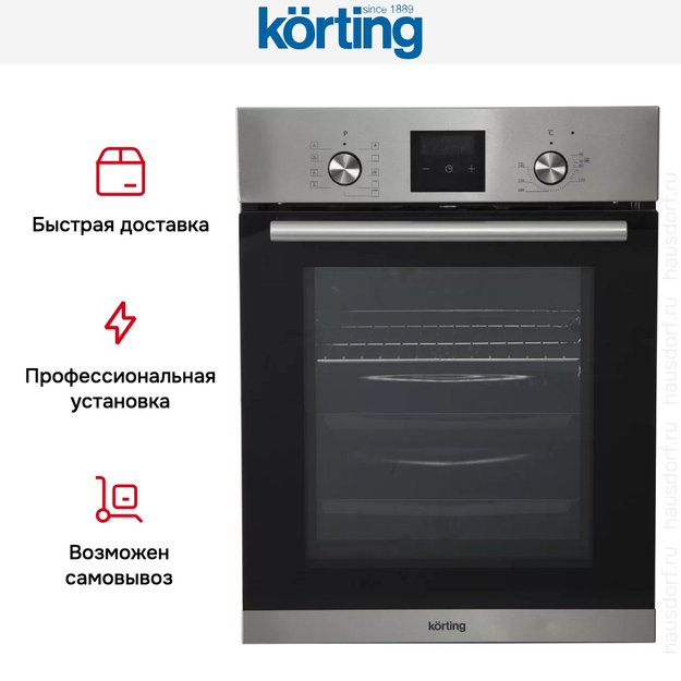 Духовой шкаф Korting OKB 7931 CMX (preview 4)