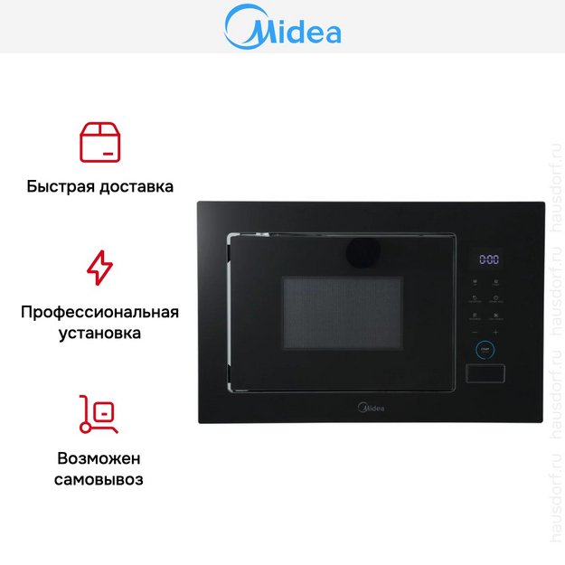 Встраиваемая микроволновая печь Midea MI982617GB (preview 7)
