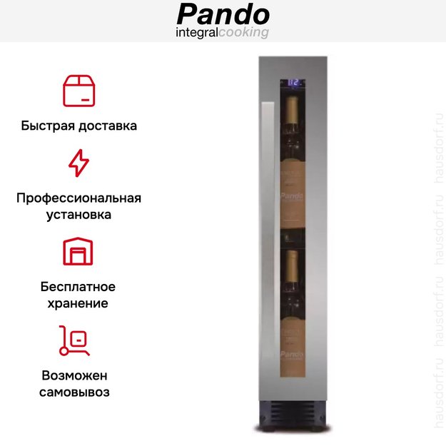 Встраиваемый винный шкаф Pando PVZB 15-9 XL (preview 6)