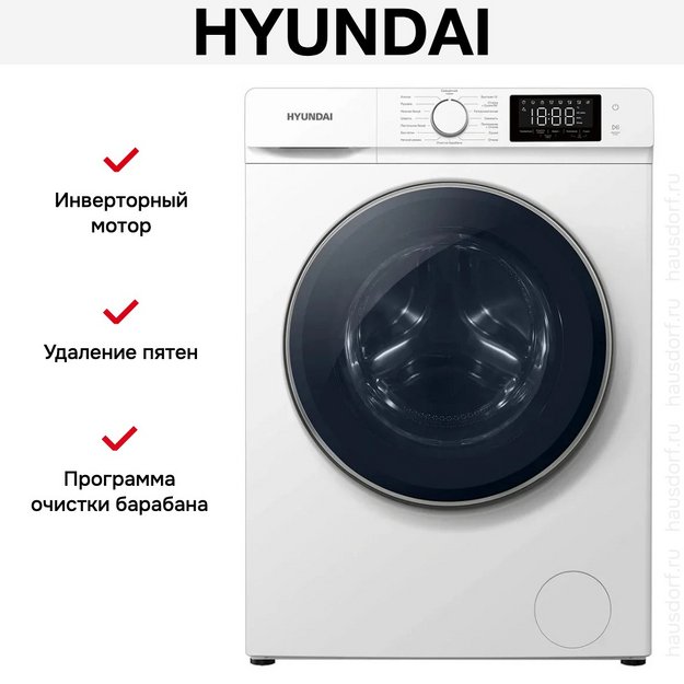Стирально-сушильная машина Hyundai WFD9212 (preview 11)
