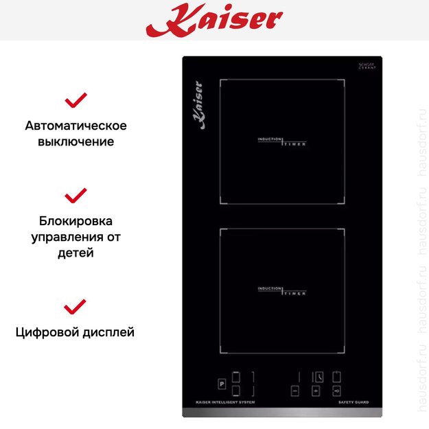 Индукционная варочная поверхность Kaiser KCT 3726 FI (preview 5)