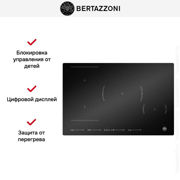 Индукционная варочная панель Bertazzoni P784I1M30NV (preview 8)