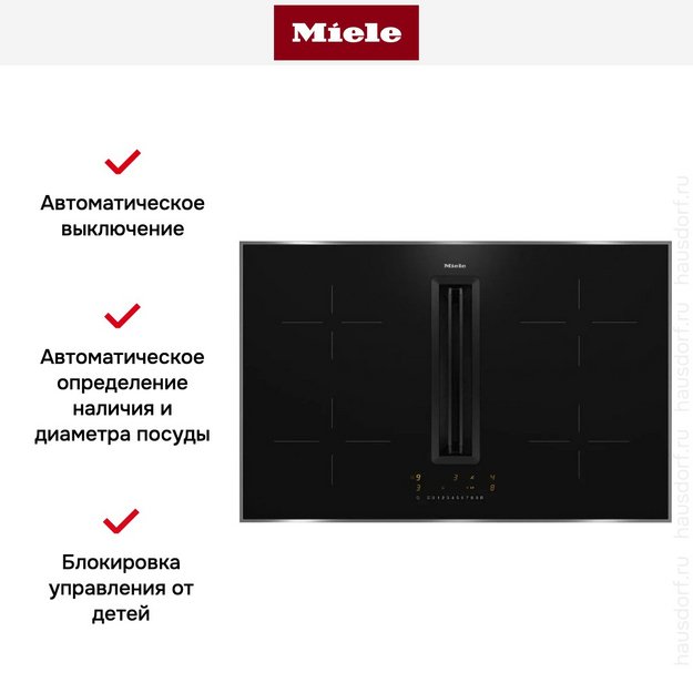 Варочная панель Miele KMDA 7272-1 FR (preview 11)