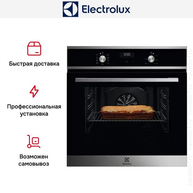 Духовой шкаф Electrolux EOF5H50BX (preview 11)