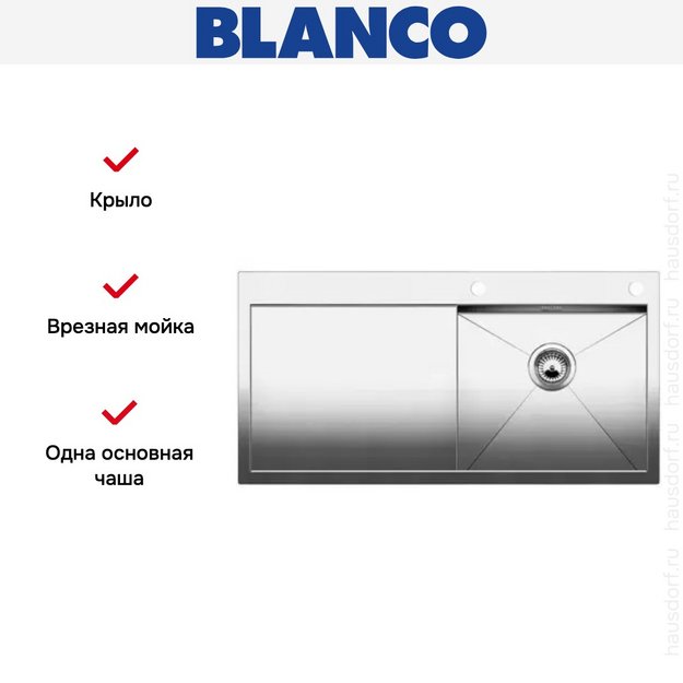 Мойка Blanco Zerox 5S-IF/A крыло слева нержавеющая сталь (preview 5)