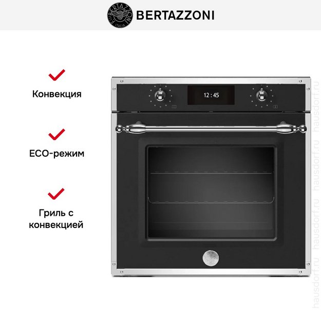 Духовой шкаф Bertazzoni F6011HERVPTNE/23 (preview 7)