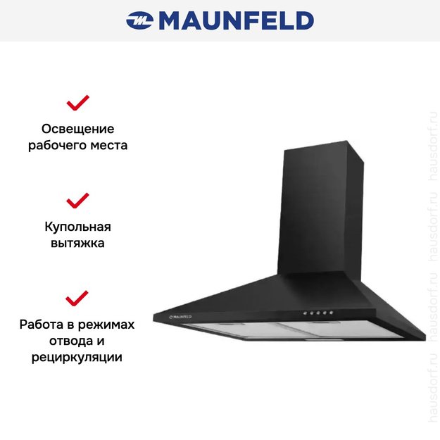 Кухонная вытяжка MAUNFELD Cork 60 черный (preview 3)