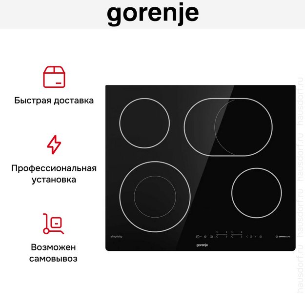 Стеклокерамическая варочная панель Gorenje ECT643SYB (preview 13)
