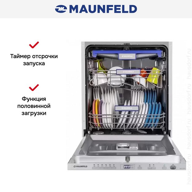 Встраиваемая посудомоечная машина MAUNFELD MLP-12PRO (preview 22)